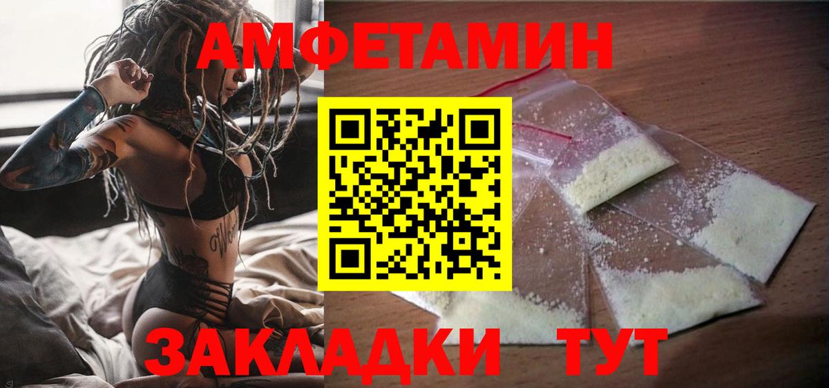 кракен   Вход с VPN  Амфетамин  Будённовск  АМФ VHQ 
