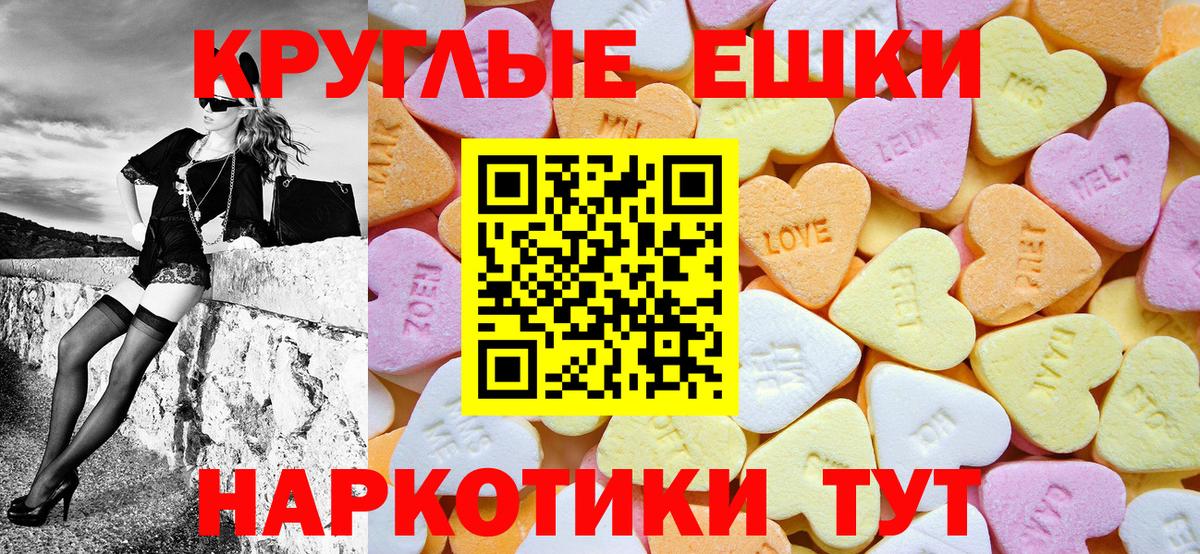 ЭКСТАЗИ Punisher Будённовск