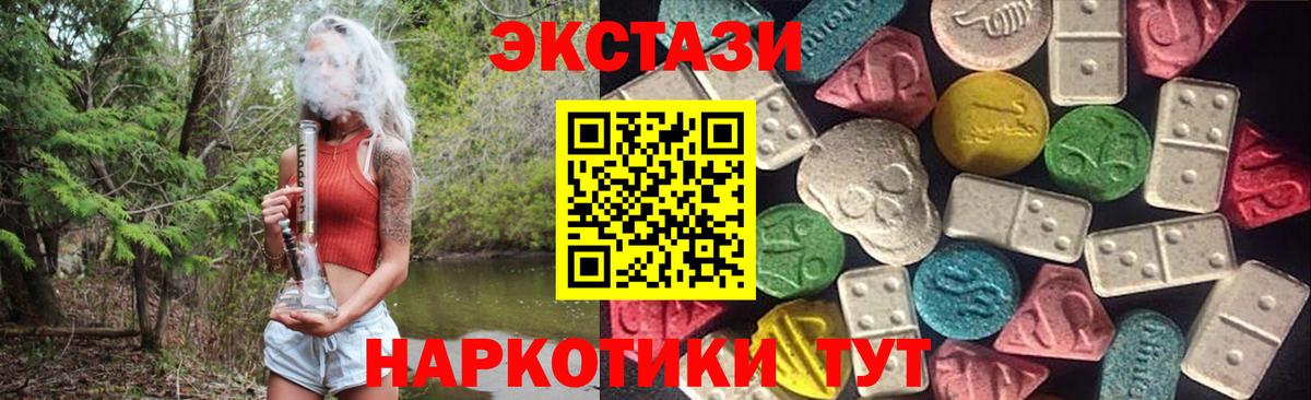 Экстази MDMA  Вход с VPN  Будённовск  это официальный сайт  ЭКСТАЗИ DUBAI  где купить наркоту 