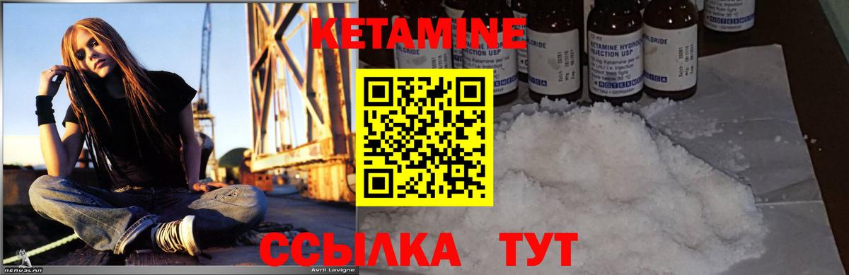КЕТАМИН VHQ  Кетамин VHQ  Будённовск  Вход с VPN 
