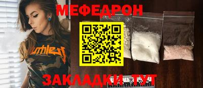 таблы Донецк