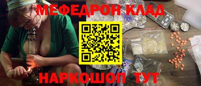 таблы Донецк