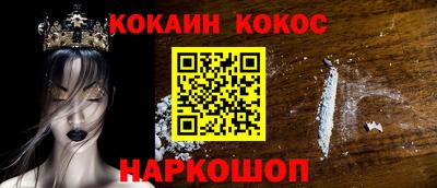 таблы Донецк