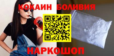 таблы Донецк