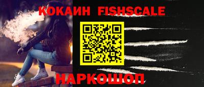 таблы Донецк