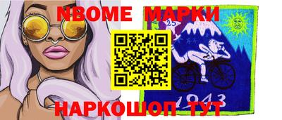 таблы Донецк