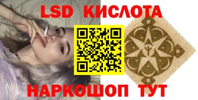 таблы Донецк