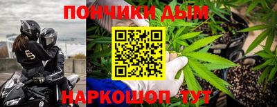 таблы Донецк