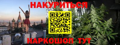 таблы Донецк