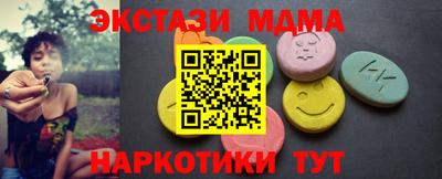 тгк Дубна