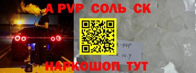 mdma Донской