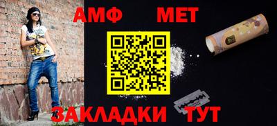 таблы Донецк