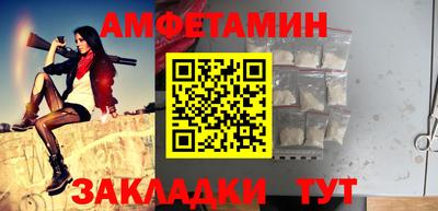 таблы Донецк