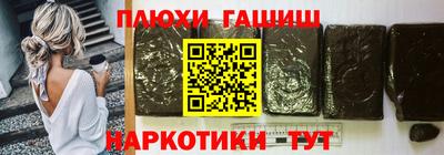 таблы Донецк