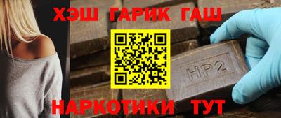 таблы Донецк