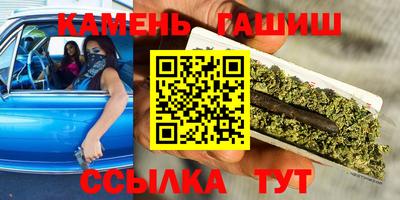 таблы Донецк