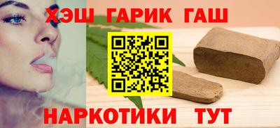 таблы Донецк