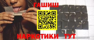 таблы Донецк