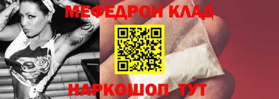 таблы Донецк