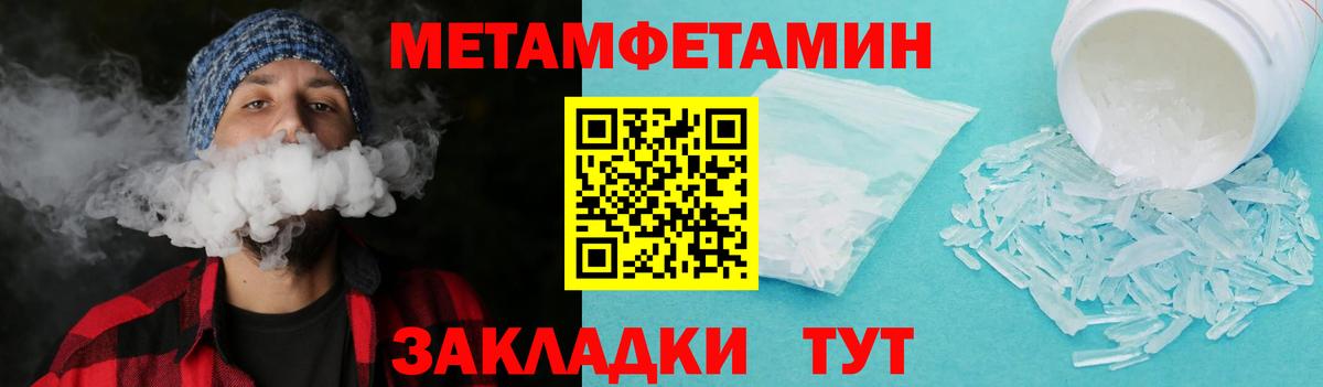 Первитин витя  Первитин витя  Вход с VPN  Будённовск 