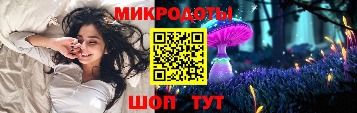 Галлюциногенные грибы Cubensis  Галлюциногенные грибы мицелий  Будённовск  Вход с VPN 